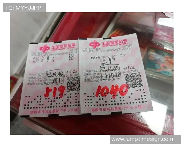 探索3D两码必中组合的秘密与技巧助你轻松赢得大奖