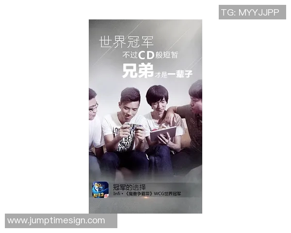 鲁利的成长之路：从青涩少年到电竞传奇的奋斗历程与心路历程