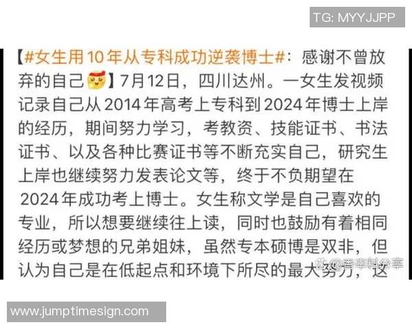 马扬诺维奇的传奇人生与职业生涯探索：从青涩少年到国际舞台的闪耀星辰