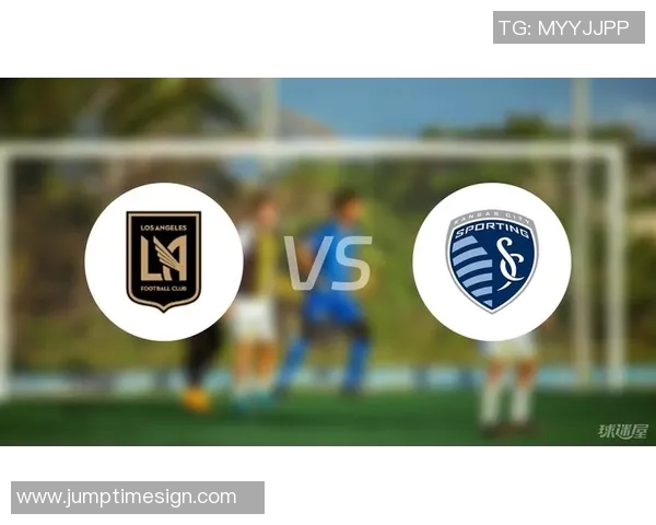 洛杉矶与堪萨斯城的对决谁能赢得这场激烈的较量