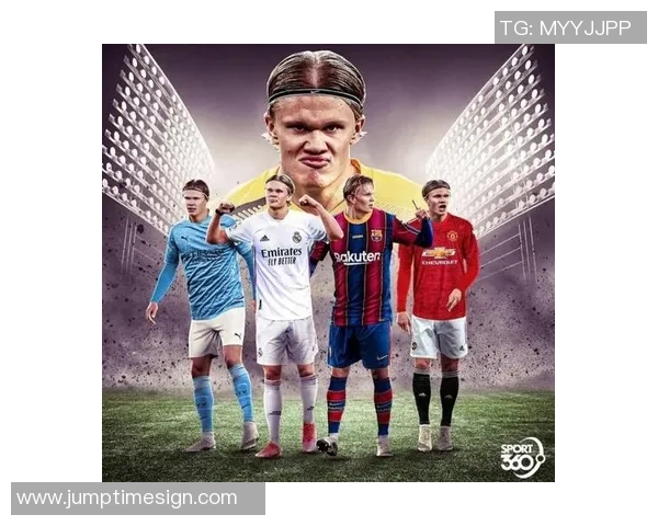 哈兰德：从天才少年到足坛巨星的崛起之路与未来展望